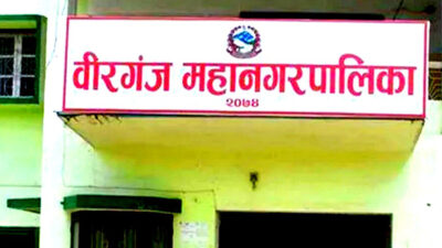 महानगरपालिकाले गर्याे वीरगञ्जका १५ विद्यालयलाई कारबाही, यी हुन् विद्यालय