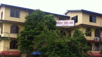 कक्षा १२ को परीक्षाबारे निर्णय लिन बोर्डको बैठक जारी