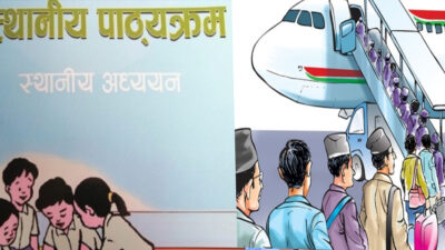 नगरपालिकाले स्थानीय पाठ्यक्रममा वैदेशिक रोजगारसम्बन्धी विषय राखेपछि…