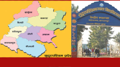 सुदूरपश्चिमले यसरी मार्यो शैक्षिक फड्को