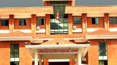 घुस लिएको आरोपमा प्रधानाध्यापक अख्तियारको नियन्त्रणमा