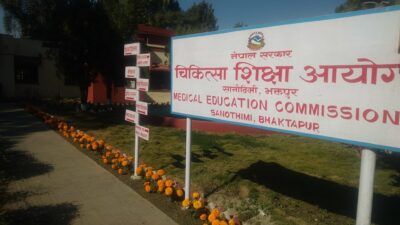 चिकित्सा शिक्षाका १५ कार्यक्रमका ७६०६ सिट बाँडफाँड, कुन कलेजलाई केमा कति सिट ?