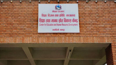 नेपालमा ४ हजार २२५ शिक्षक पद रिक्त रहेको विवरण सार्वजनिक