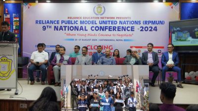 रिलायन्स पब्लिक नमुना संयुक्त राष्ट्रसंघ (आरपीमुन)को नवौँ राष्ट्रिय सम्मेलन सम्पन्न