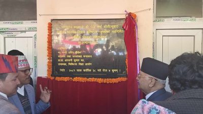 प्रधानमन्त्रीले गरे कर्णाली स्वास्थ्य विज्ञान प्रतिष्ठानको शैक्षिक भवन उद्घाटन