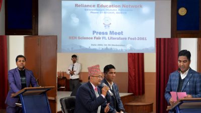 रिलायन्स एकेडेमीले विज्ञान प्रदर्शनी तथा साहित्य मेला गर्दै, ५ हजार विद्यार्थी लाभान्वित हुने अपेक्षा