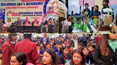 चौंथो रिलायन्स विज्ञान प्रदर्शनी तथा साहित्य मेला सुरु, ५ हजार बढीले अवलोकन गर्ने