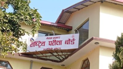 कक्षा १२ को परीक्षा वैशाख २१ गतेबाट गर्ने बोर्डको निर्णय