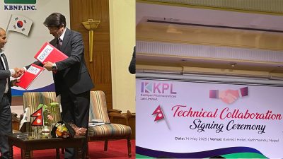 नेपालमा पशु औषधि उत्पादनका लागि कान्तिपुर फर्मास्युटिकल्सले कोरियन कम्पनीसँग गर्यो सम्झौता