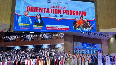 कक्षा ११ का विद्यार्थीलाई मनास्लु कलेजको अभिमुखीकरण, झण्डै एक हजार…