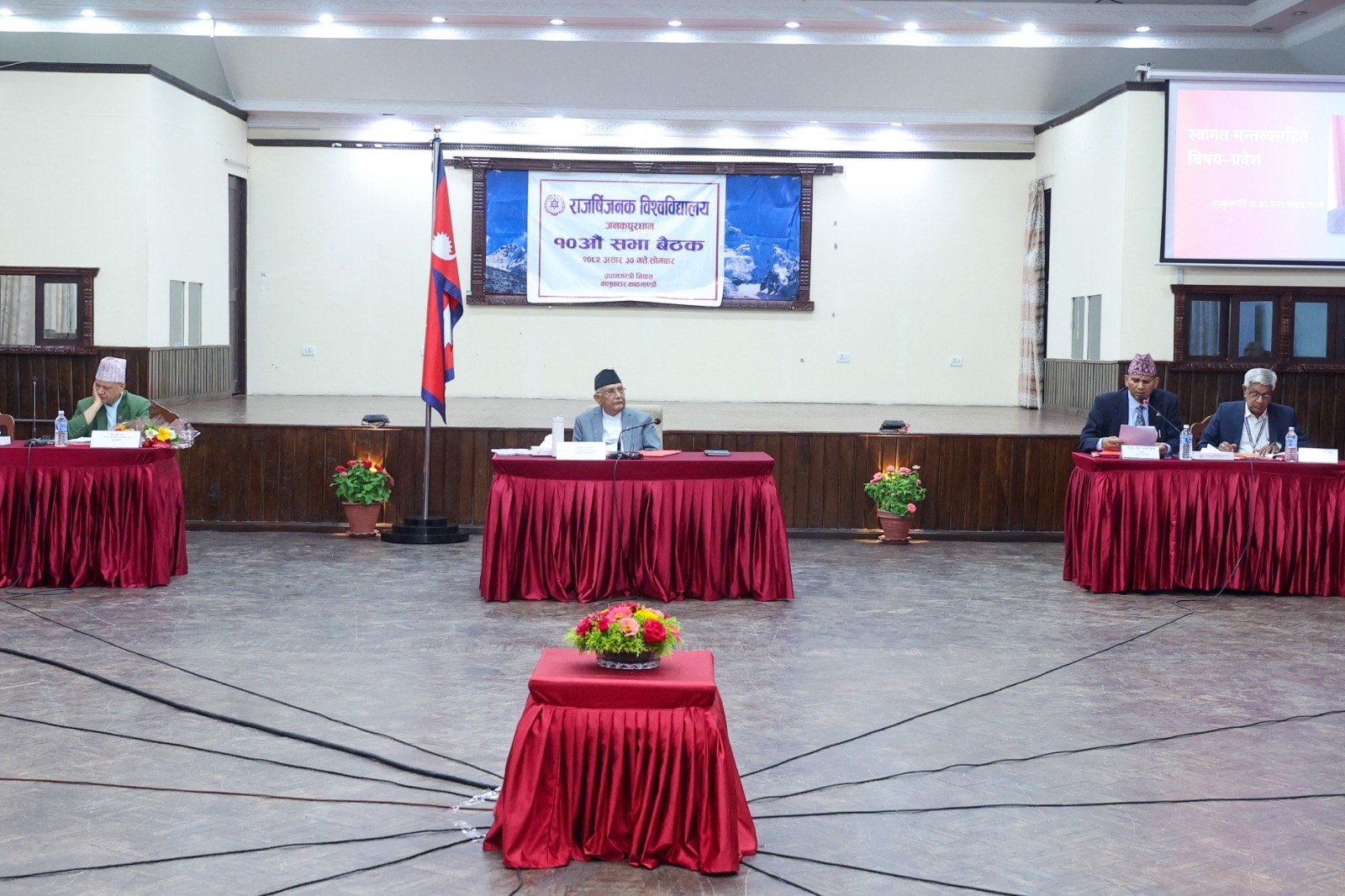 राजर्षि विश्वविद्यालयको सिनेट : ३७ करोड ९३ लाख रुपैयाँ बजेट स्वीकृत