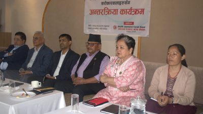 ‘नेपालमा चिकित्सा शिक्षा:अबको बाटो’ विषयक अन्तक्रिया कार्यक्रम सम्पन्न, आयोगलाई पुनसंरचना…