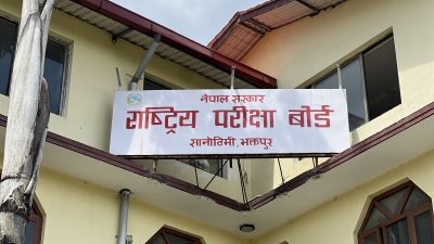 बोर्डद्वारा कक्षा १२ को मौका परीक्षाको तालिका सार्वजनिक