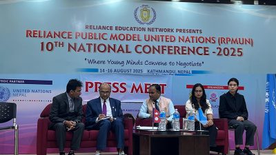 १० औँ रिलायन्स पब्लिक नमुना संयुक्त राष्ट्रसंघीय राष्ट्रिय सम्मेलन हुँदै,…