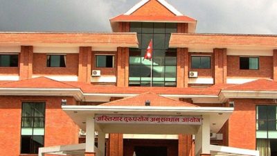 खोटाङका तत्कालीन तीन जिल्ला शिक्षा अधिकारी विरुद्ध भ्रष्टाचार मुद्धा