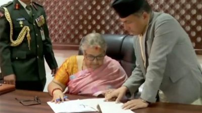 प्रधानमन्त्री सुशीला कार्कीद्वारा पदभार ग्रहण