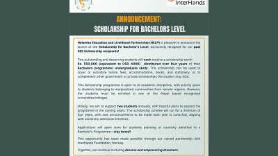 स्नातक अध्ययनका लागि २ जनालाई ५ लाख ५० हजार छात्रवृत्ति…