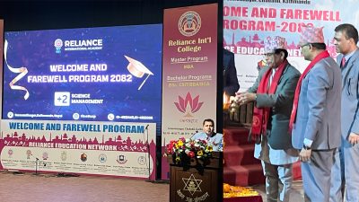 रिलायन्सद्वारा २३ औँ ब्याचका विद्यार्थीलाई स्वागत २१ औँ ब्याचलाई बिदाइ…