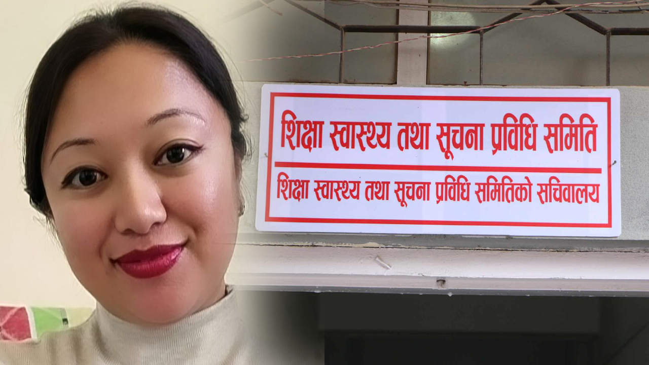  शिक्षा, स्वास्थ्य तथा सूचना प्रविधि समिति सभापतिमा डा. ओजश्वी शेरचन