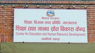 कक्षा ११ को पढाइ असार १ गतेदेखि सुरु गर्न निर्देशन